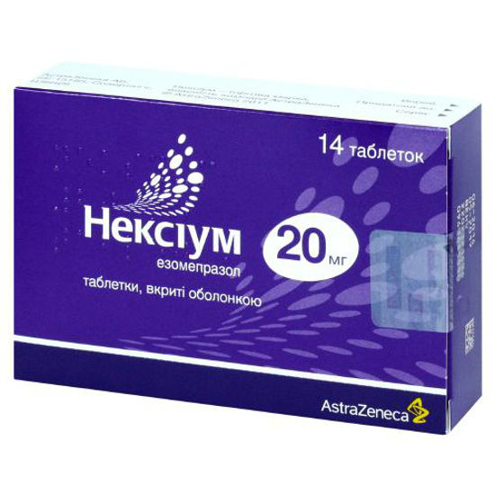 Нексіум таблетки 20 мг №14